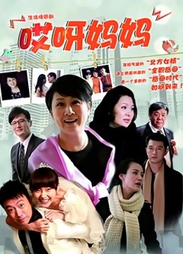 小早川怜子母子视频2010